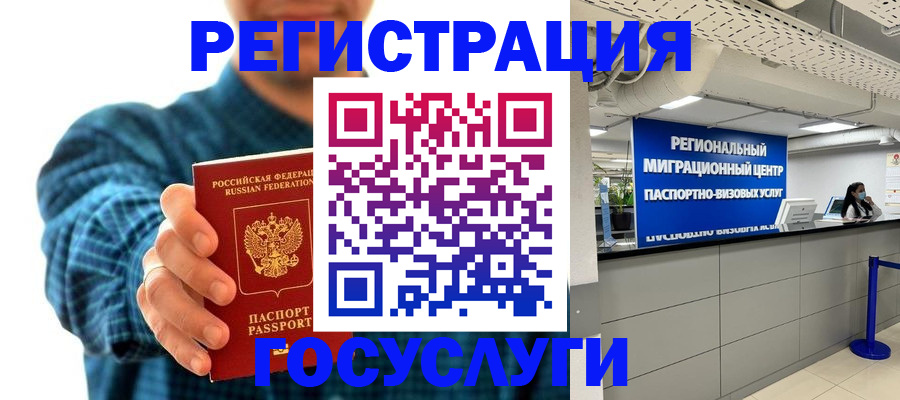 прописка от собственника в Ялуторовске